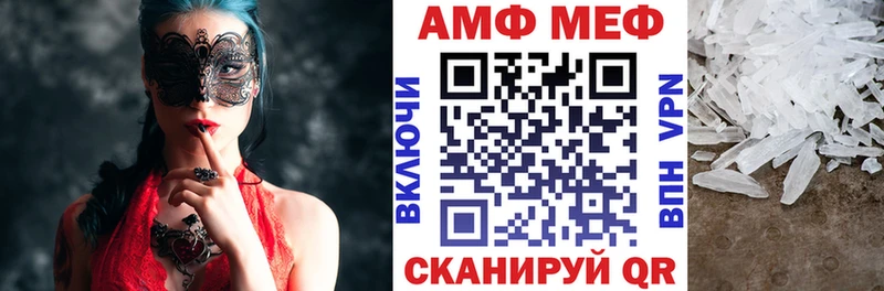 Амфетамин 98%  Купить где  Мценск 