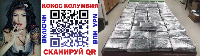 Кокаин 97%  Купить  Мценск 