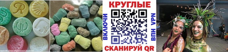 Купить  Мценск  ЭКСТАЗИ VHQ 