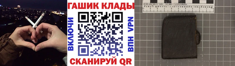Гашиш ice o lator Мценск