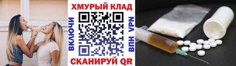Купить закладки  Мценск  Героин Heroin 