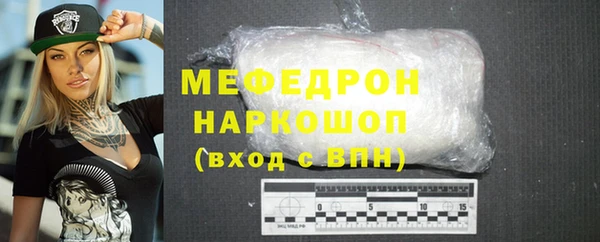 ПСИЛОЦИБИНОВЫЕ ГРИБЫ Медвежьегорск