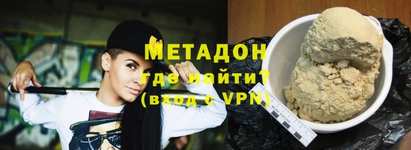 молекула духа Мегион