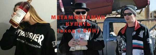 молекула духа Мегион