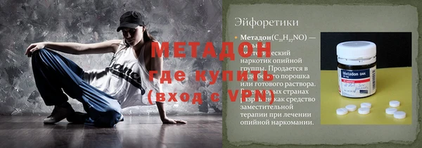 ПСИЛОЦИБИНОВЫЕ ГРИБЫ Медногорск