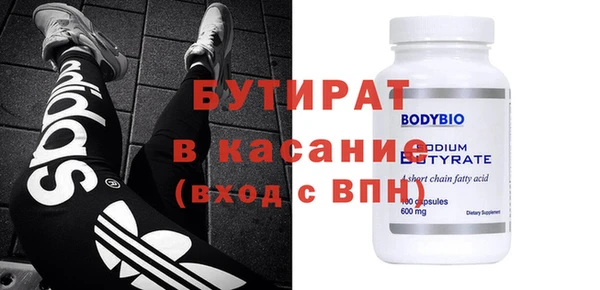 ПСИЛОЦИБИНОВЫЕ ГРИБЫ Медногорск