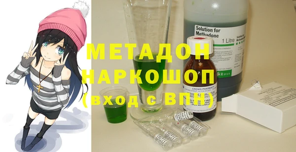 ПСИЛОЦИБИНОВЫЕ ГРИБЫ Медногорск