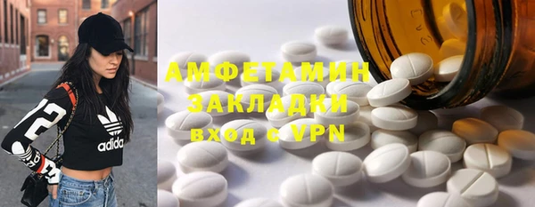 ПСИЛОЦИБИНОВЫЕ ГРИБЫ Медвежьегорск