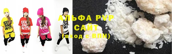 молекула духа Мегион