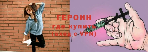 молекула духа Мегион