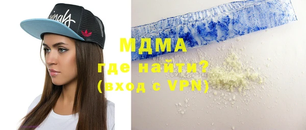 ПСИЛОЦИБИНОВЫЕ ГРИБЫ Медвежьегорск