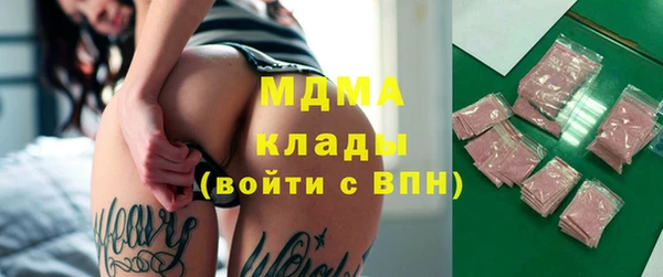 ПСИЛОЦИБИНОВЫЕ ГРИБЫ Медногорск