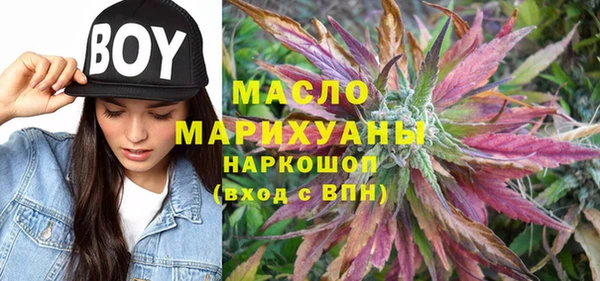 синтетический гашиш Михайлов