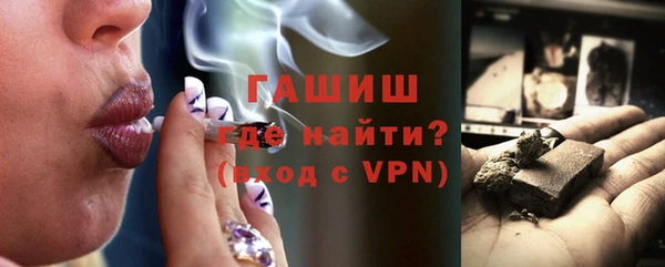 молекула духа Мегион