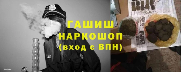 ПСИЛОЦИБИНОВЫЕ ГРИБЫ Медногорск
