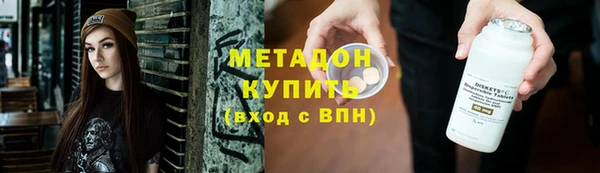 синтетический гашиш Михайлов