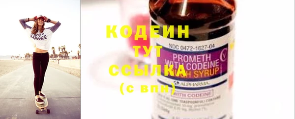 синтетический гашиш Михайлов