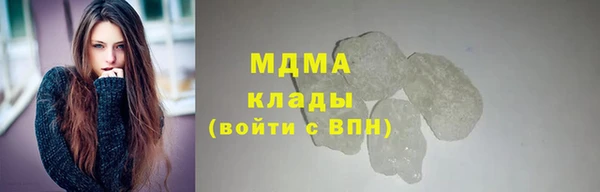 синтетический гашиш Михайлов