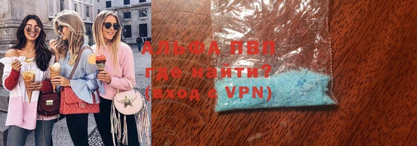 скорость mdpv Михайловск