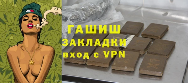 скорость mdpv Михайловск