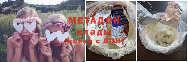 молекула духа Мегион