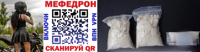 МЯУ-МЯУ VHQ  Купить  Мценск 