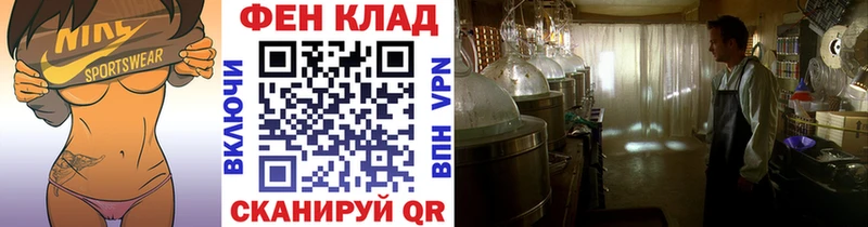МЕТАМФЕТАМИН витя  Купить закладки  Мценск 