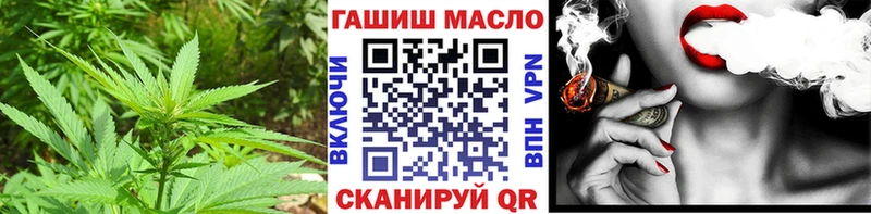 Дистиллят ТГК вейп  Купить  Мценск 